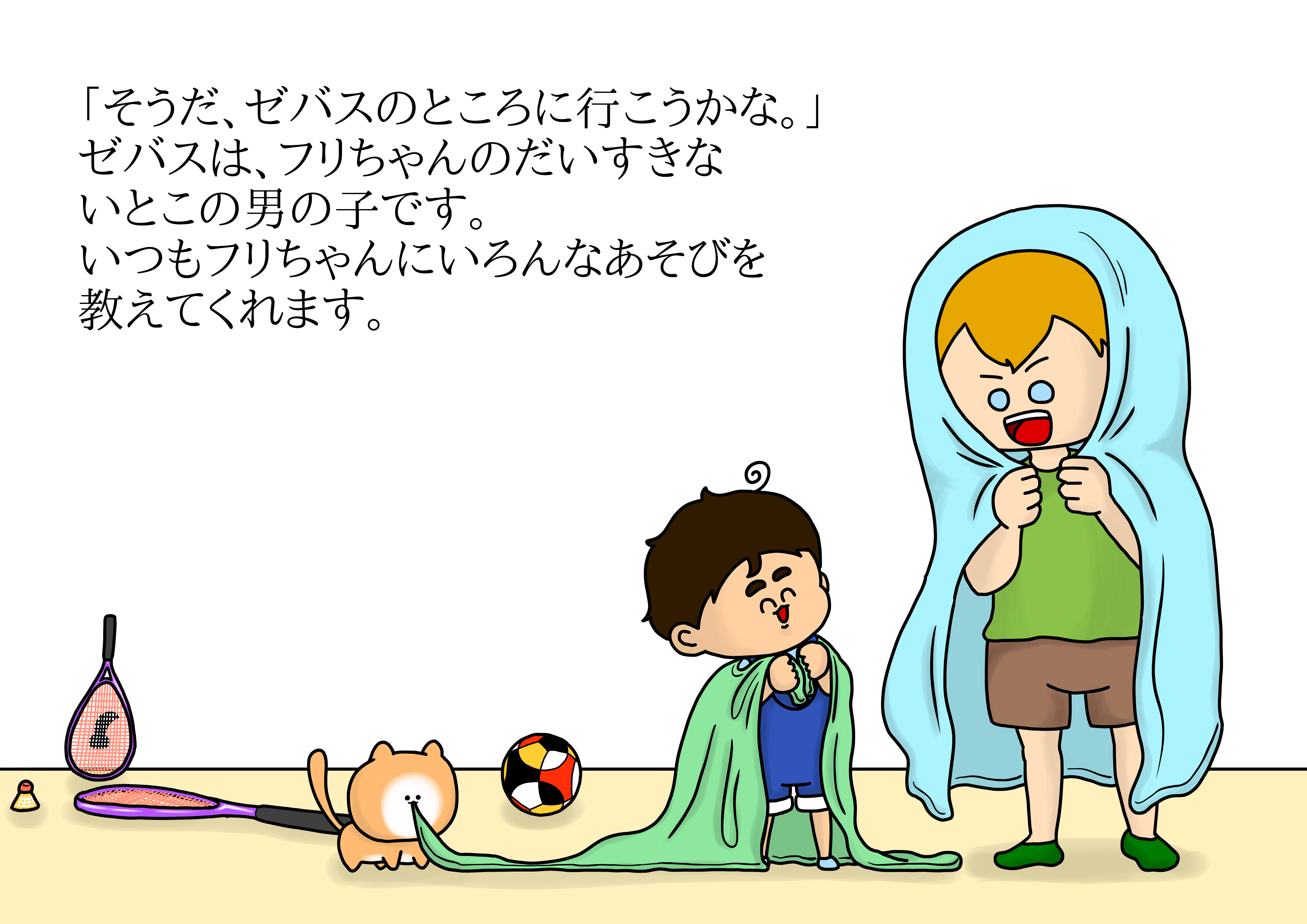 1037 フリちゃんのよるのおさんぽ ぱんをたずねて00里ちょい Powered By ライブドアブログ 1037 フリちゃんのよるのおさんぽ ぱんをたずねて00里ちょい Powered By ライブドアブログ