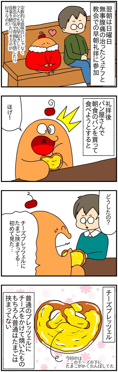 ①