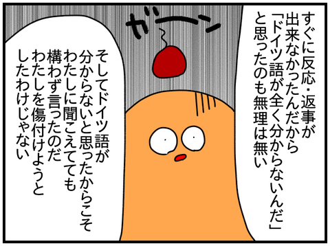 ⑤