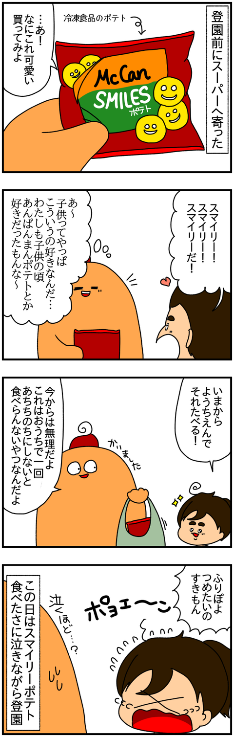 ①
