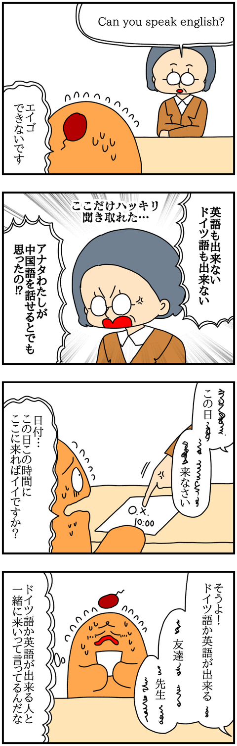 ④