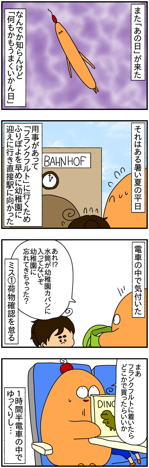 ④