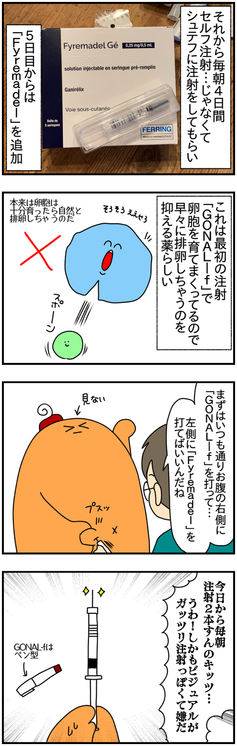 ①