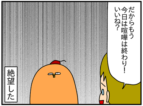 2229.ドイツに戻って873
