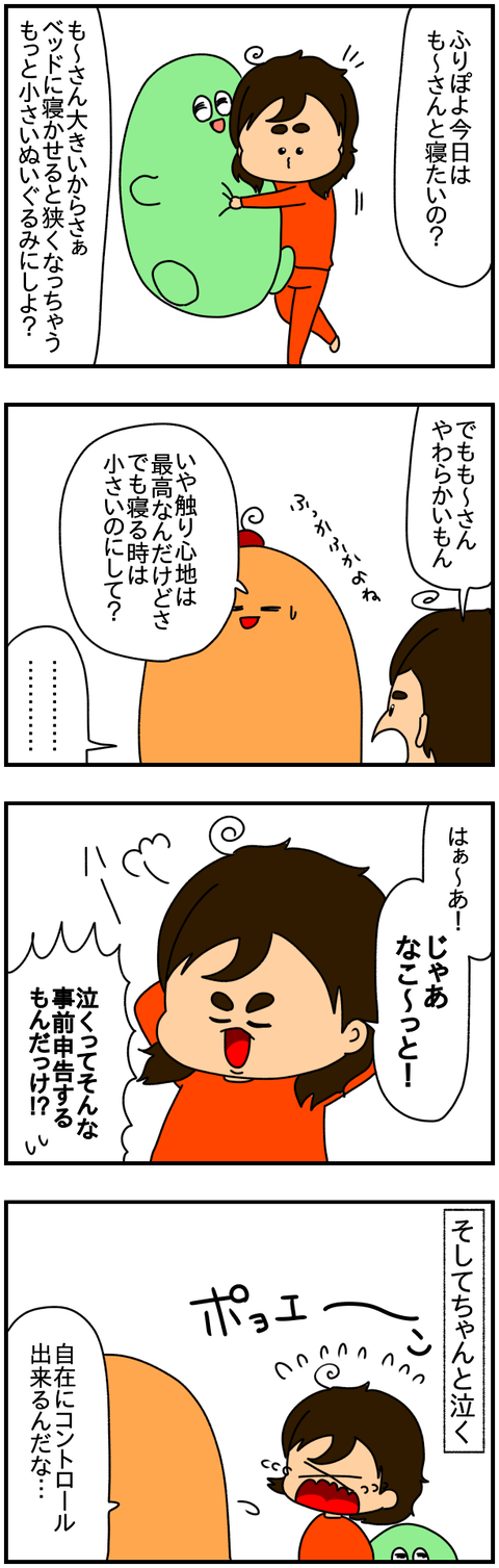 ⑤