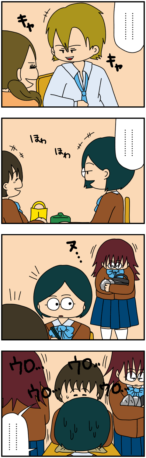 特別3