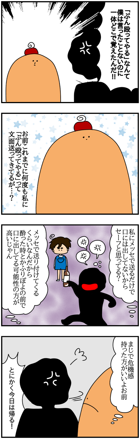 export