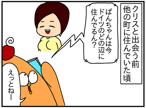 523おまけ.おでん1