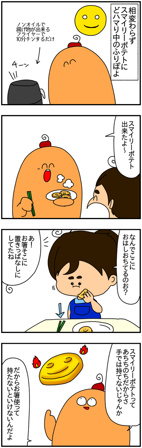 ②