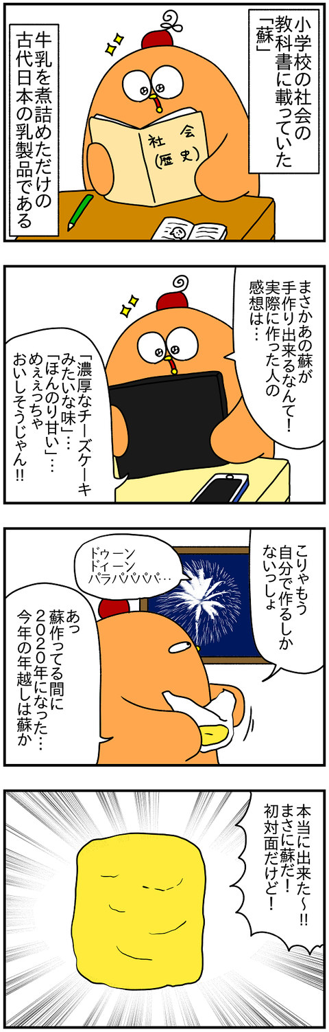 2059.蘇1