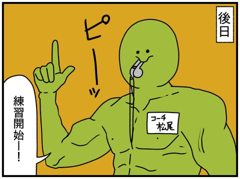和解8