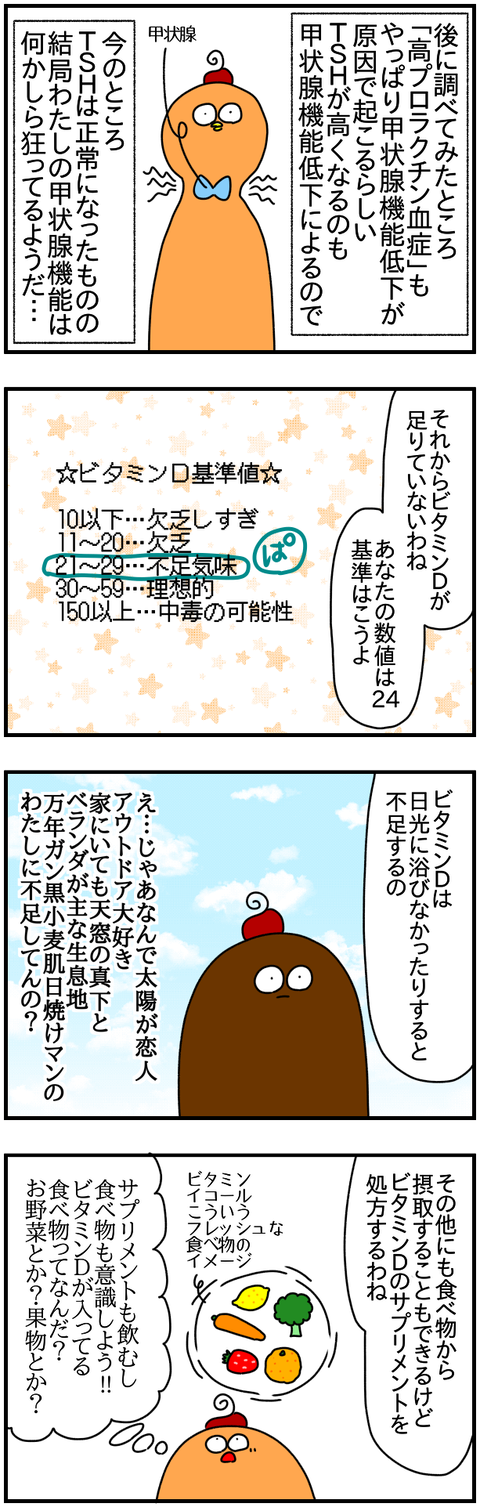 ①