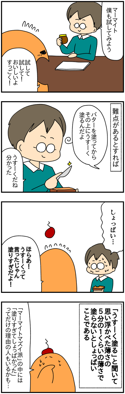 ⑥