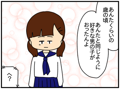 無理3