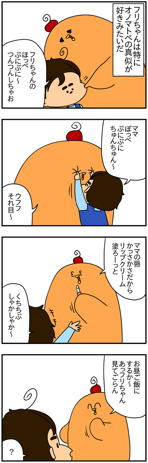 2071.コチン1