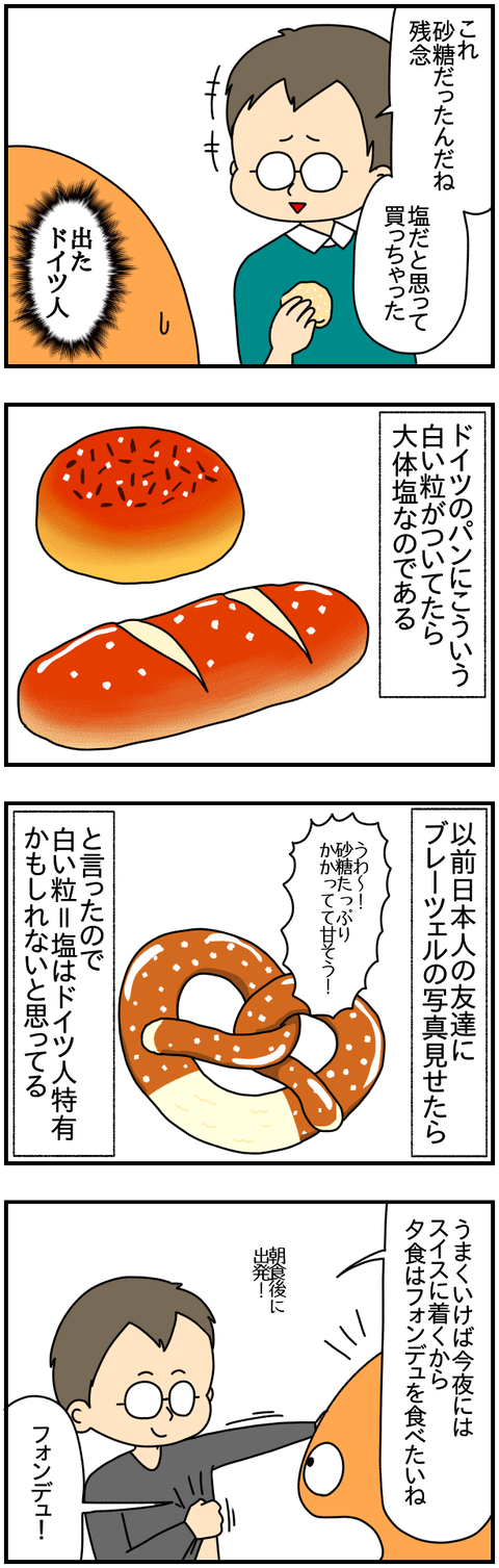 ④