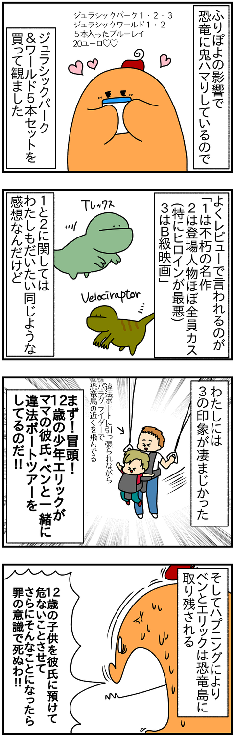 2466.JP3①1