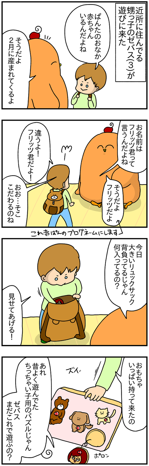 パズル1