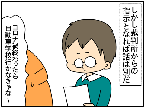 ⑤