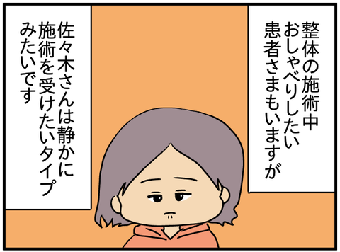 こころん22a