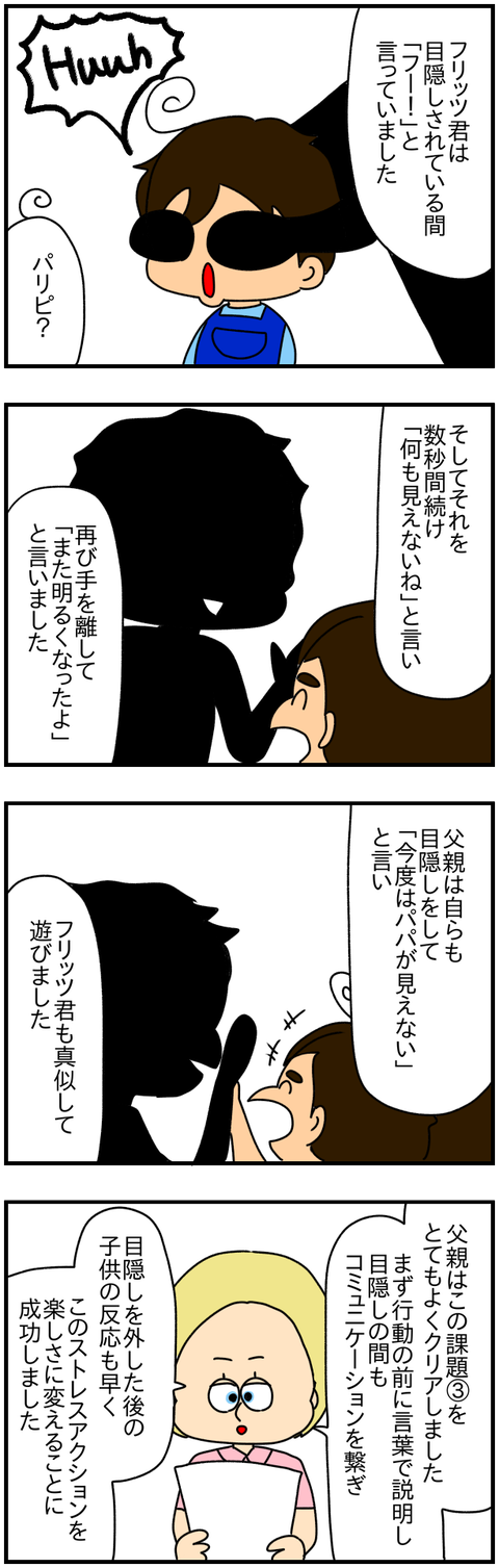 ④
