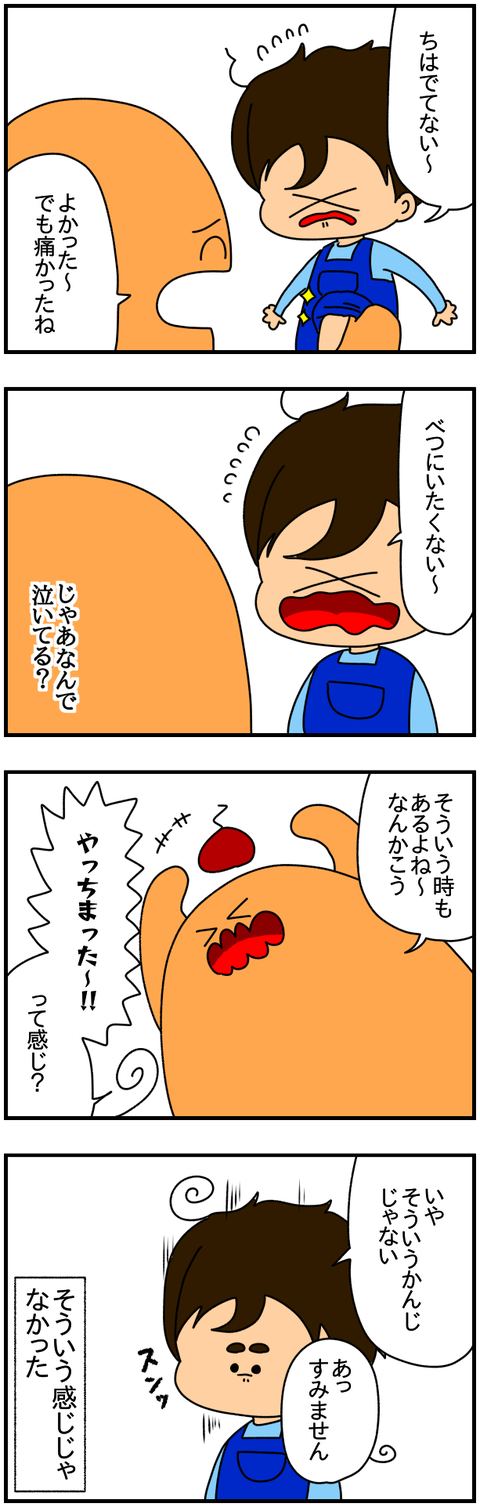 ⑦