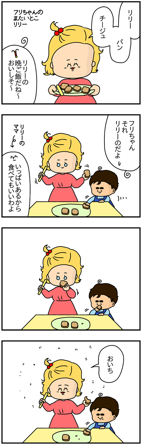 788.リリー1