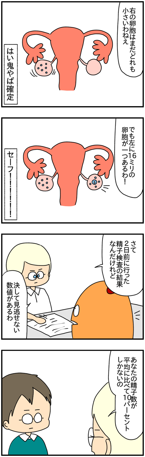 ①
