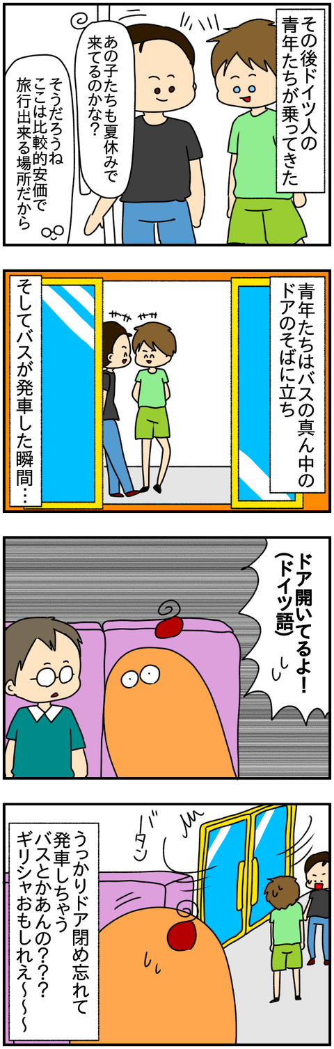 ⑤