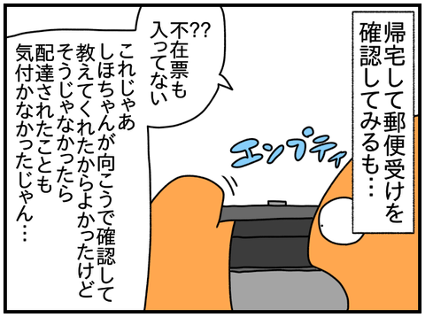 ⑤