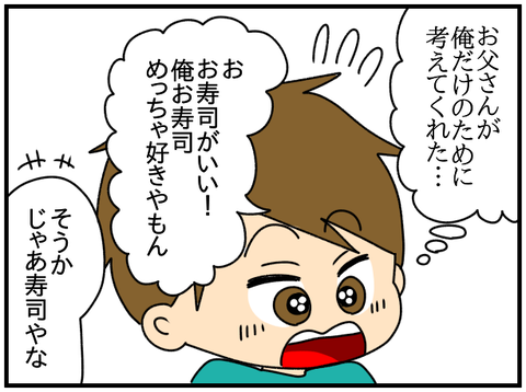 和解3