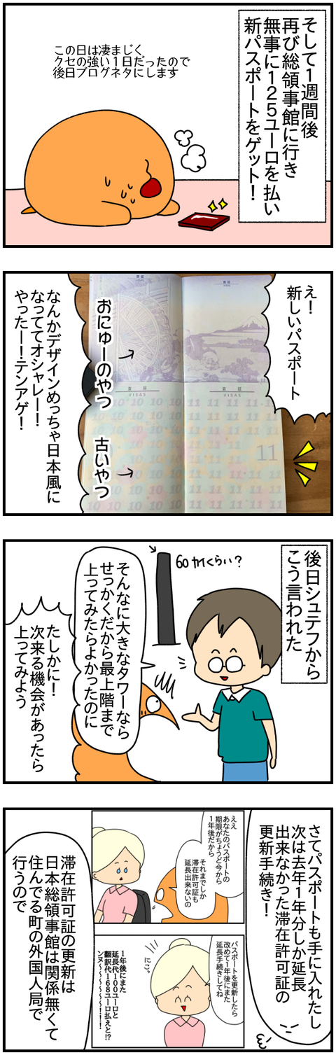 ④