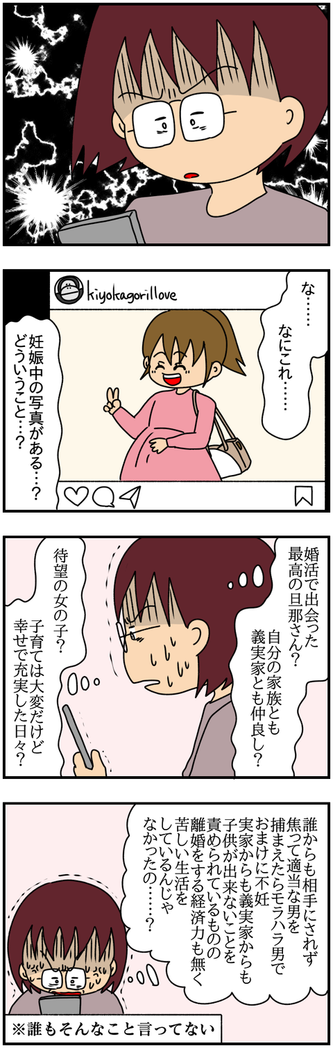 特別10