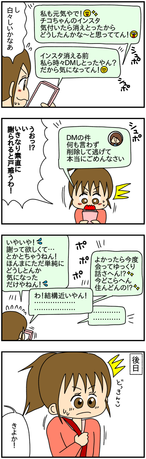 ネイル②