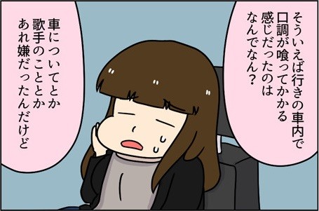 c86d8d09