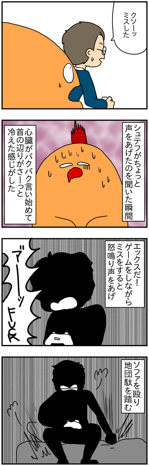 2404.GTA①2