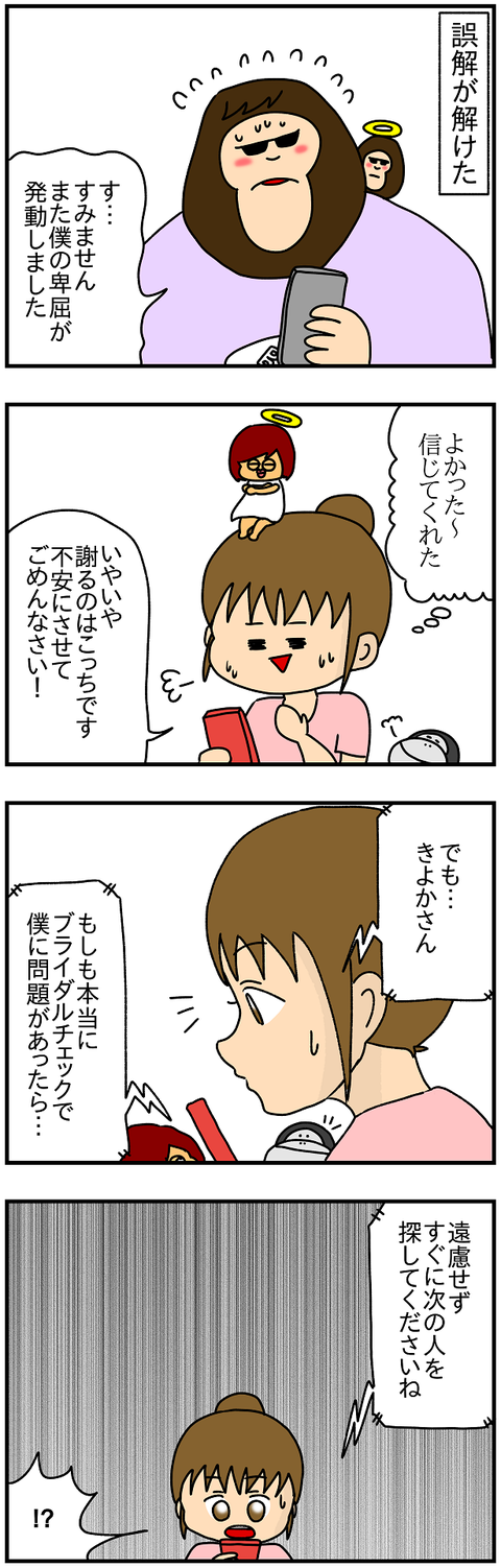 880.きよか552