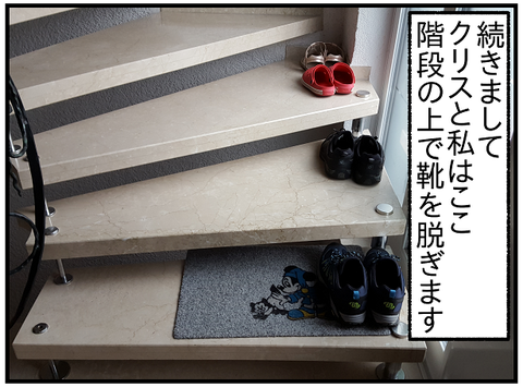 土足23