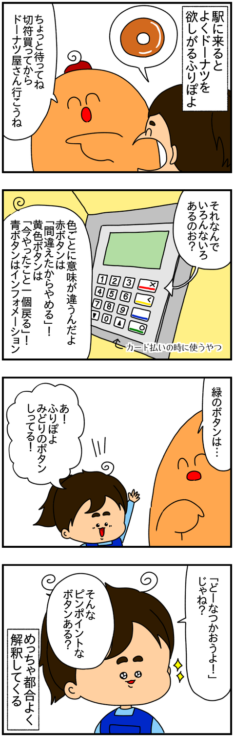 ①