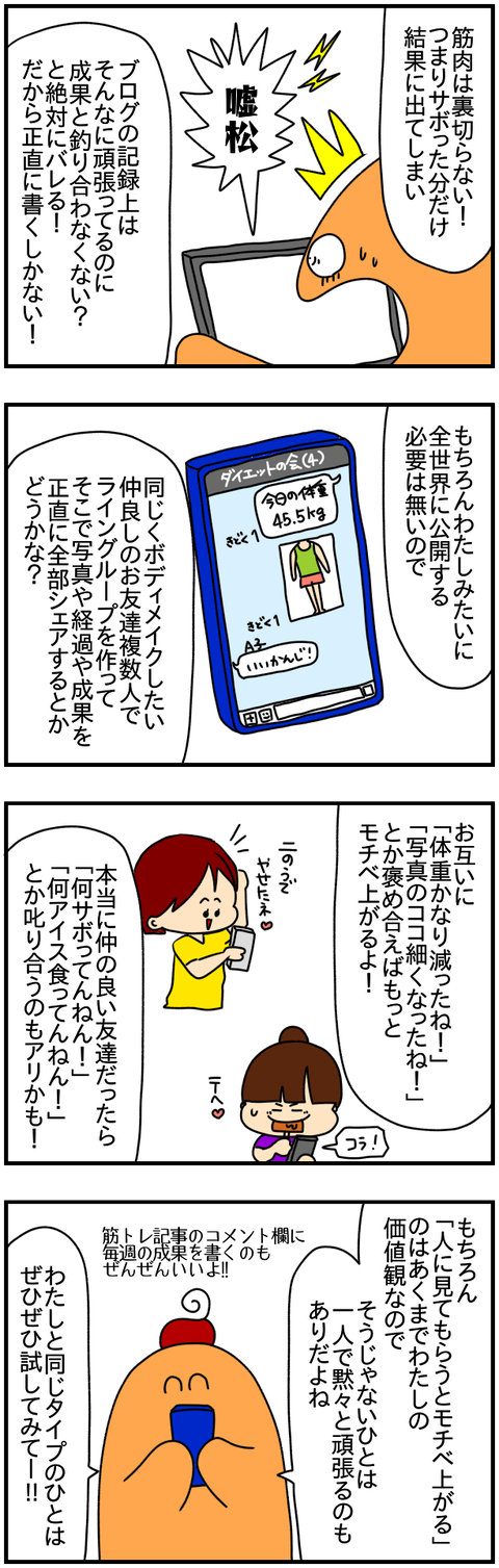 公開②