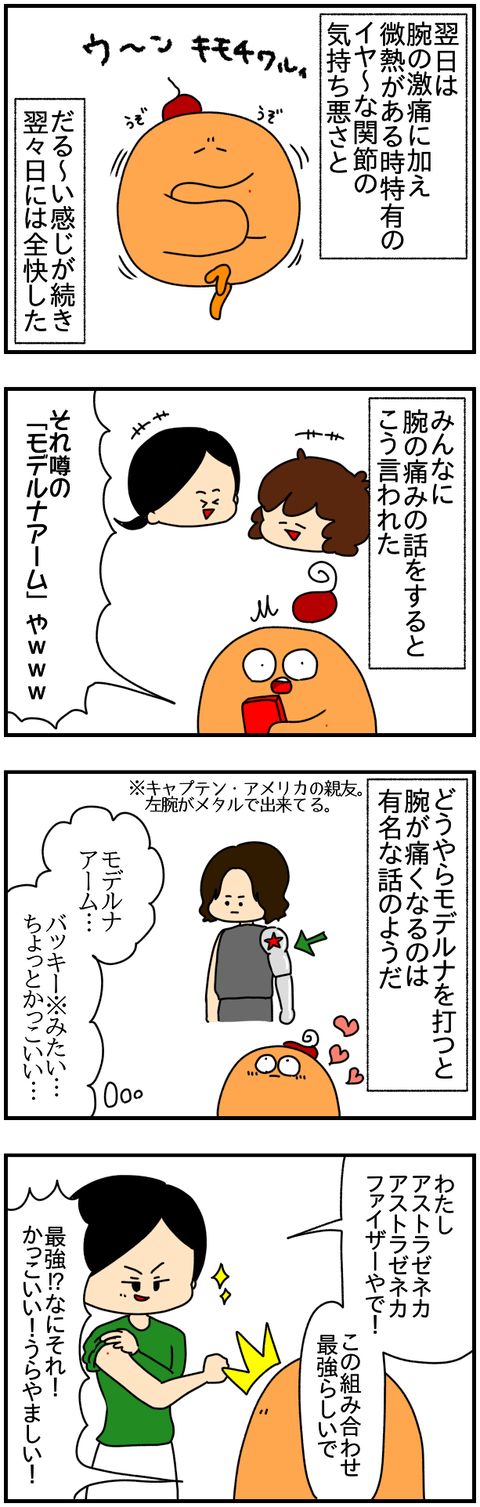 ⑥