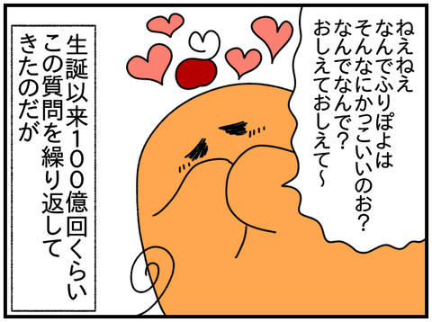 ⑤