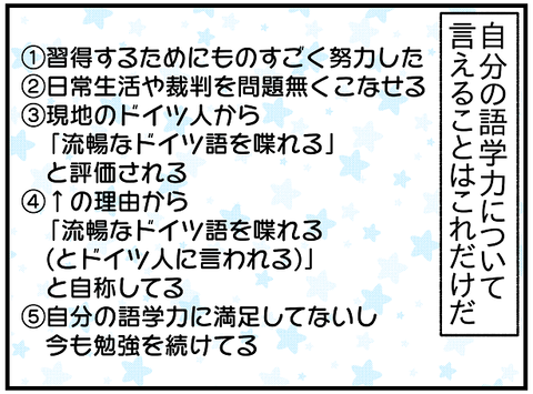 2397.語学①3