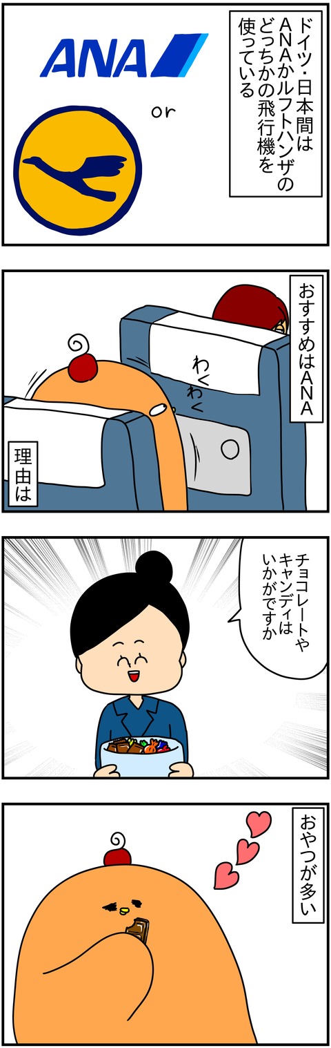 81FD843A-8469-40ED-93E5-90387A39E2E6