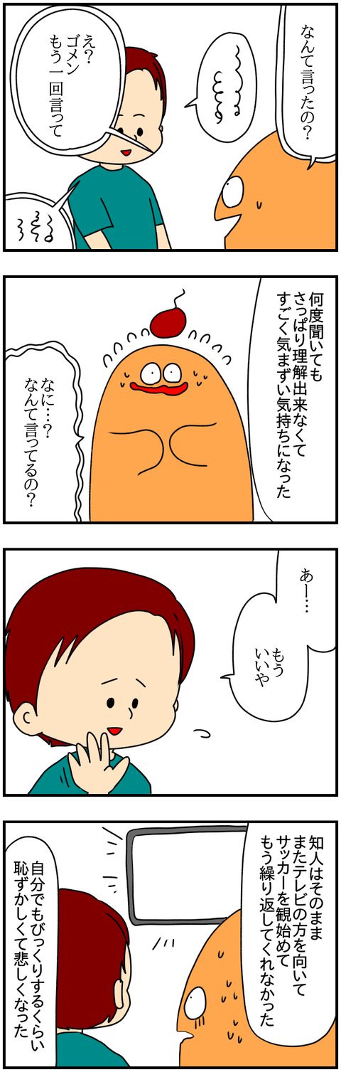 ①