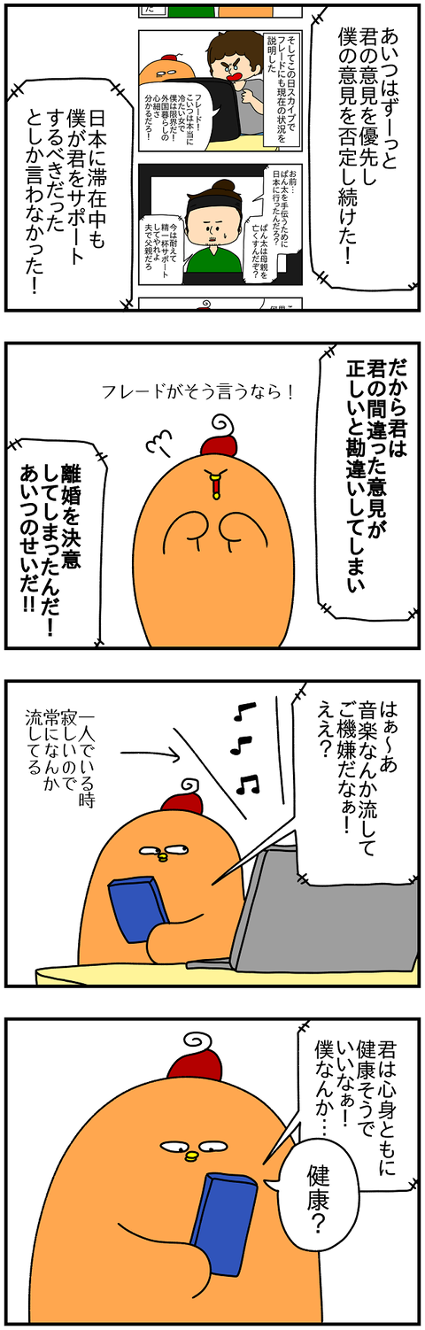2274.セラピー⑩