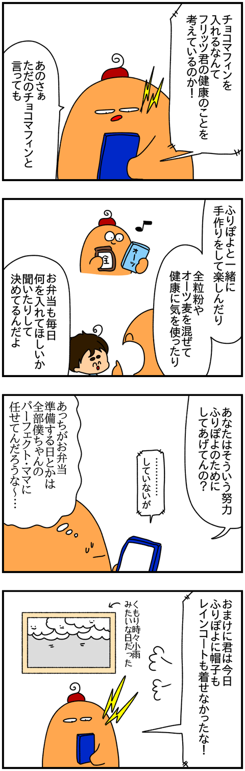 ⑨