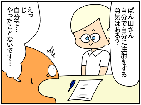 ⑥