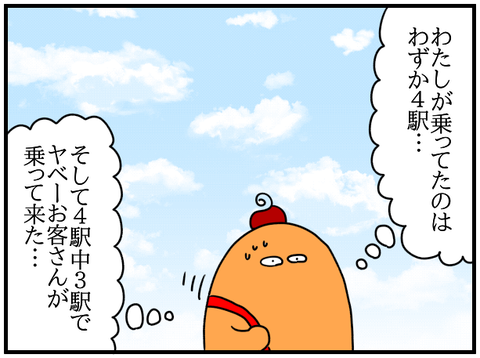 ③