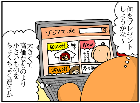 パンツ3